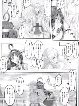 01Fleet Girls Pack Vol.2_21