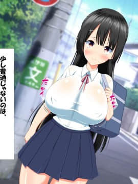 (同人CG集) [かわはぎ亭] 変身ヒロインVS巨大チ○ポ50本_003