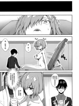 (C94) [焼肉食べたい (でらうえあ)] マシュ・キリエライト 睡眠姦察報告書 (FateGrand Order)  [绅士仓库汉化]_022
