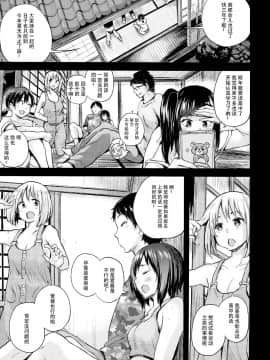 (C93)[Brilliant Thunder(夢乃狸)]親にナイショの家出ックス6 デキちゃった編-(オリジナル)[脸肿汉化组]_0004