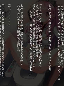 (同人CG集) [ぐぅのネ] フェロモン薬で大量中出し～連続種付け射精で精液ボテ～_0018