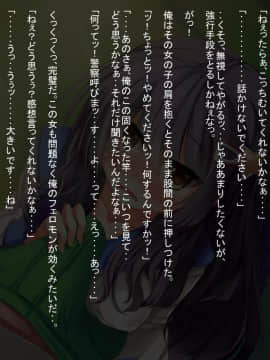 (同人CG集) [ぐぅのネ] フェロモン薬で大量中出し～連続種付け射精で精液ボテ～_0069