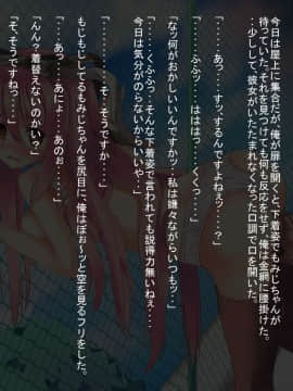(同人CG集) [ぐぅのネ] フェロモン薬で大量中出し～連続種付け射精で精液ボテ～_0083