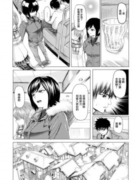 [よこしま日記]記念日(コミックゼロス #67) [無邪気漢化組][MJK-18-Z1415][無修正][無邪気無修宇宙分組]_MJK-18-Z1415-004