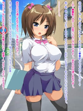 (同人CG集) [白猫X] 付き合いたての彼女が変態キモデブ専用オナホになったお話_0002