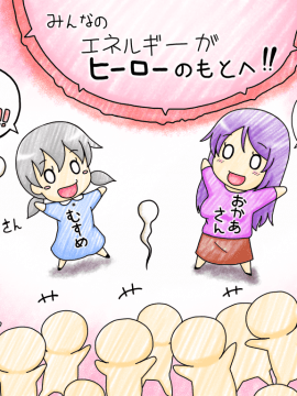 (同人CG集) [ダイジョビ研究所] ナコの魔法と純欲の怪人 H+剧情_0607