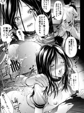 (C88) [モロトフカクテル (大輪田泊)] 無邪気の堕楽園 2時間目 (無邪気の楽園)_14