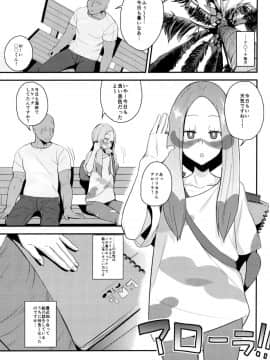 [髷樽堂 (団地の)] マツリカさんの頼みとあれば! (ポケットモンスター サン・ムーン)_02