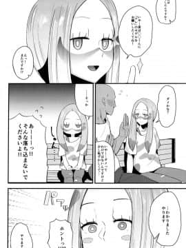 [髷樽堂 (団地の)] マツリカさんの頼みとあれば! (ポケットモンスター サン・ムーン)_03