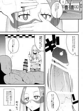 [髷樽堂 (団地の)] マツリカさんの頼みとあれば! (ポケットモンスター サン・ムーン)_04