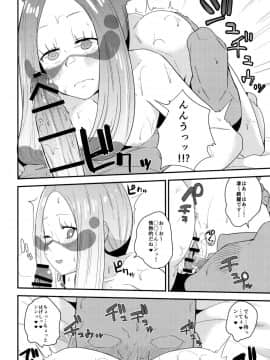 [髷樽堂 (団地の)] マツリカさんの頼みとあれば! (ポケットモンスター サン・ムーン)_07