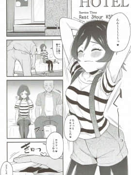 (芸能人はカードが命!11) [髷樽堂 (団地の)] ゆりちゃんといっしょ! (アイカツ!)_03