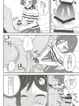 (芸能人はカードが命!11) [髷樽堂 (団地の)] ゆりちゃんといっしょ! (アイカツ!)_05