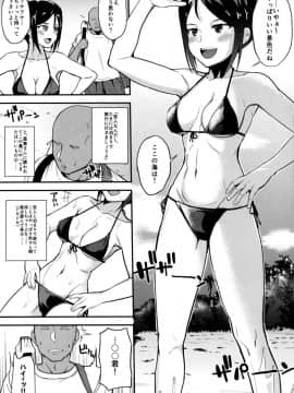 (C92) [髷樽堂 (団地の)] DEAD SHOT♥. (ガールズ&パンツァー)_02