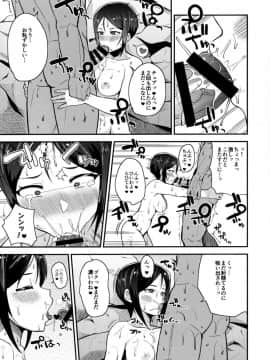 (C92) [髷樽堂 (団地の)] DEAD SHOT♥. (ガールズ&パンツァー)_10