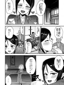 (C92) [髷樽堂 (団地の)] DEAD SHOT♥. (ガールズ&パンツァー)_11