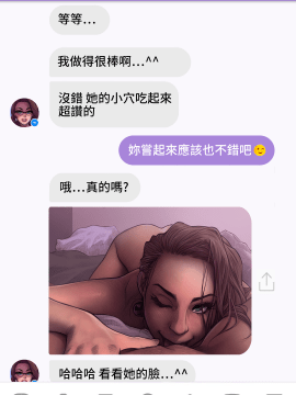[Melkor Mancin] A Chat with Janice   和珍妮絲聊色_40