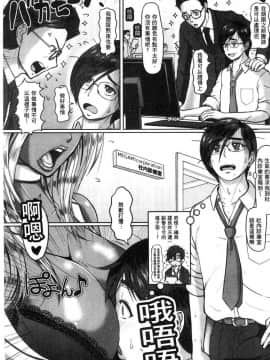 [風的工房][ICE] 牝汁搾り 生っ！ 牝汁搾取純生_049