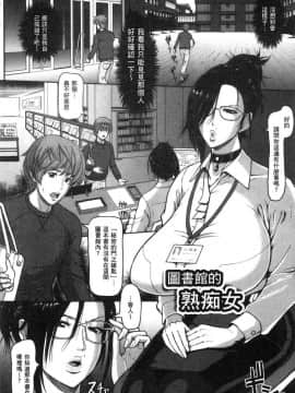 [風的工房][ICE] 牝汁搾り 生っ！ 牝汁搾取純生_147