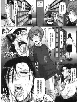 [風的工房][ICE] 牝汁搾り 生っ！ 牝汁搾取純生_155