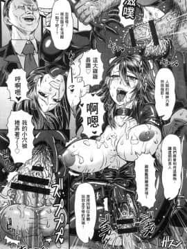 [風的工房][ICE] 牝汁搾り 生っ！ 牝汁搾取純生_180