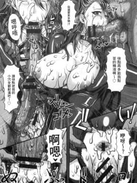 [風的工房][ICE] 牝汁搾り 生っ！ 牝汁搾取純生_182