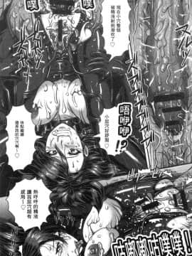 [風的工房][ICE] 牝汁搾り 生っ！ 牝汁搾取純生_183