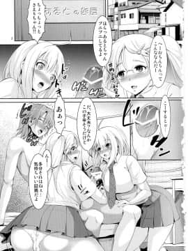 (COMIC1☆6) [絶望しろむじ (しょうさん坊主)] じ～まる限定。 ((G)えでぃしょん)_02