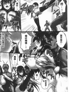 [4K漢化組][シビレヒツジ] 感染ソドム_071