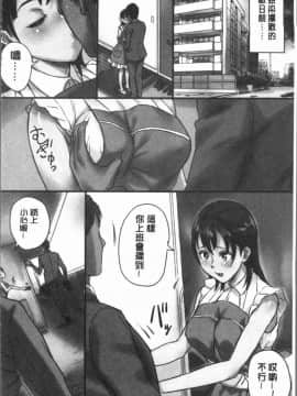 [4K漢化組][シビレヒツジ] 感染ソドム_083