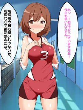 [ひな丸中将] まじめで巨乳な彼女を中出し妊娠させたいな。_2
