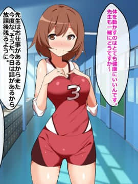 [ひな丸中将] まじめで巨乳な彼女を中出し妊娠させたいな。_3