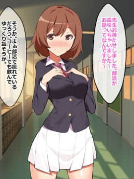 [ひな丸中将] まじめで巨乳な彼女を中出し妊娠させたいな。_5