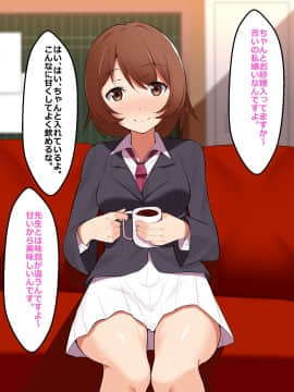 [ひな丸中将] まじめで巨乳な彼女を中出し妊娠させたいな。_7