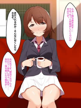 [ひな丸中将] まじめで巨乳な彼女を中出し妊娠させたいな。_8