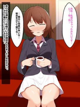 [ひな丸中将] まじめで巨乳な彼女を中出し妊娠させたいな。_9