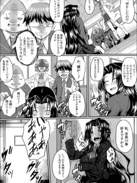 (成年コミック) [平野河重] 制服アナらいず! [DL版]_031