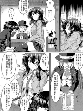 (成年コミック) [平野河重] 制服アナらいず! [DL版]_063