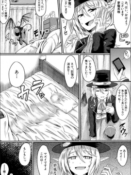 (成年コミック) [平野河重] 制服アナらいず! [DL版]_069