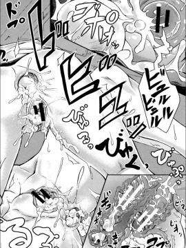 (成年コミック) [平野河重] 制服アナらいず! [DL版]_085