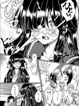 (成年コミック) [平野河重] 制服アナらいず! [DL版]_111