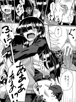 (成年コミック) [平野河重] 制服アナらいず! [DL版]_117