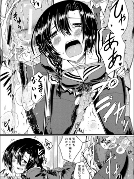 (成年コミック) [平野河重] 制服アナらいず! [DL版]_155