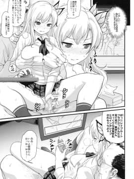 (C81) [Finecraft69 (6ro-)] エロゲ脳は牝豚飼育がデフォな行い (僕は友達が少ない)_04