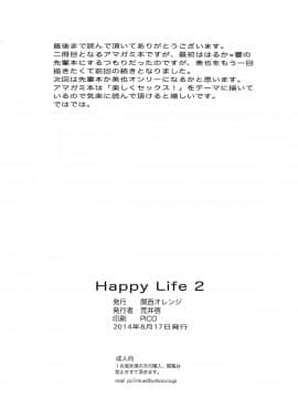 Happy Life2_30_28