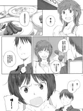Happy Life3_02