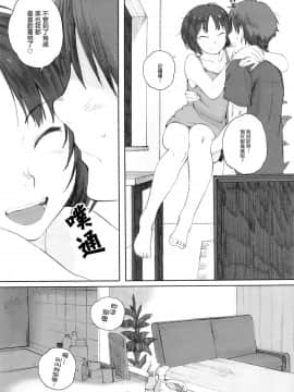 Happy Life3_22