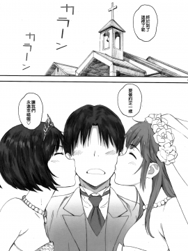 Happy Life6_25