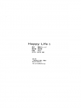 Happy Life6_26