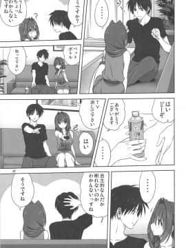 [みたらし倶楽部 (みたらし侯成)] 秋子さんといっしょ22 (カノン)_006